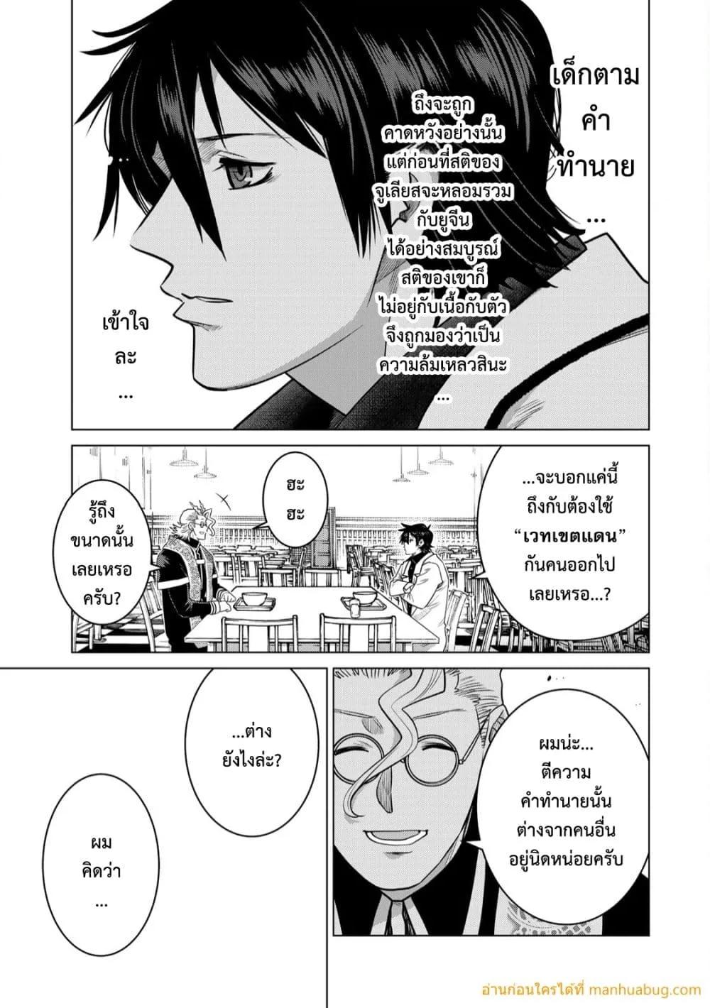Manga-lc-com อ่านมังงะ อ่านการ์ตูน ออนไลน์ ฟรี OchikoboreDatt ตอนที่ 1 2 3 4 5 6 7 8 9 10 11 12 13 14 ฟรี ไม่มีโฆษณา Manga-lc - อ่าน มังงะ อ่าน การ์ตูน ออนไลน์ อ่านมังงะ ฟรี