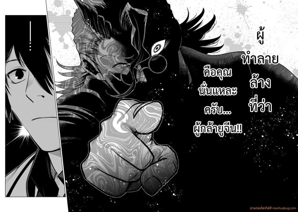 Manga-lc-com อ่านมังงะ อ่านการ์ตูน ออนไลน์ ฟรี OchikoboreDatt ตอนที่ 1 2 3 4 5 6 7 8 9 10 11 12 13 14 ฟรี ไม่มีโฆษณา Manga-lc - อ่าน มังงะ อ่าน การ์ตูน ออนไลน์ อ่านมังงะ ฟรี