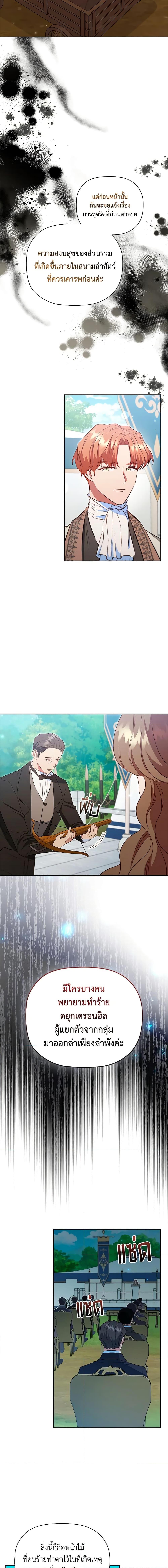 Manga-lc-com อ่านมังงะ อ่านการ์ตูน ออนไลน์ ฟรี An Extra In The Family Is The First To Be Abandoned ตอนที่ 1 2 3 4 5 6 7 8 9 10 11 12 13 14 ฟรี ไม่มีโฆษณา Manga-lc - อ่าน มังงะ อ่าน การ์ตูน ออนไลน์ อ่านมังงะ ฟรี