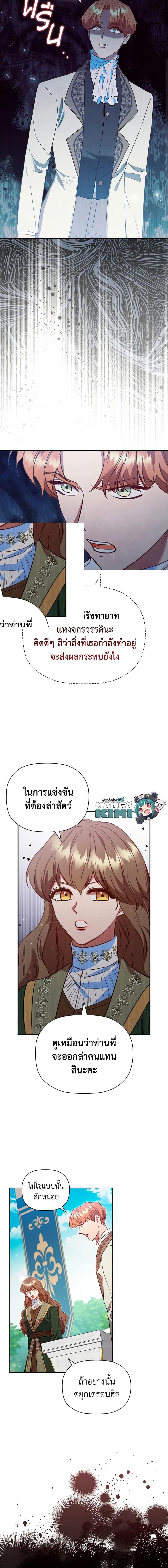 Manga-lc-com อ่านมังงะ อ่านการ์ตูน ออนไลน์ ฟรี An Extra In The Family Is The First To Be Abandoned ตอนที่ 1 2 3 4 5 6 7 8 9 10 11 12 13 14 ฟรี ไม่มีโฆษณา Manga-lc - อ่าน มังงะ อ่าน การ์ตูน ออนไลน์ อ่านมังงะ ฟรี