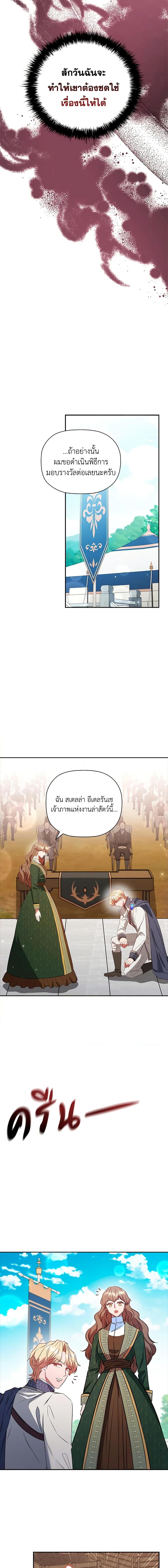 Manga-lc-com อ่านมังงะ อ่านการ์ตูน ออนไลน์ ฟรี An Extra In The Family Is The First To Be Abandoned ตอนที่ 1 2 3 4 5 6 7 8 9 10 11 12 13 14 ฟรี ไม่มีโฆษณา Manga-lc - อ่าน มังงะ อ่าน การ์ตูน ออนไลน์ อ่านมังงะ ฟรี