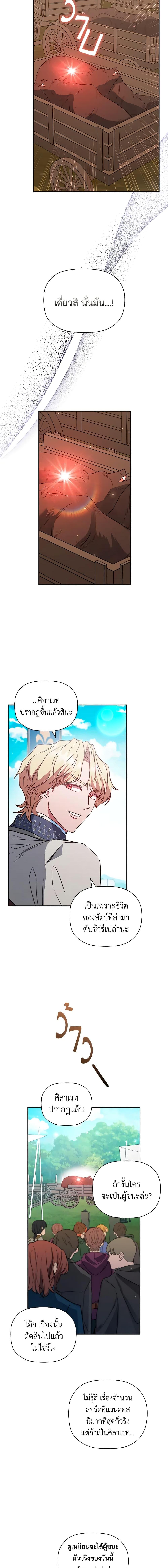 Manga-lc-com อ่านมังงะ อ่านการ์ตูน ออนไลน์ ฟรี An Extra In The Family Is The First To Be Abandoned ตอนที่ 1 2 3 4 5 6 7 8 9 10 11 12 13 14 ฟรี ไม่มีโฆษณา Manga-lc - อ่าน มังงะ อ่าน การ์ตูน ออนไลน์ อ่านมังงะ ฟรี