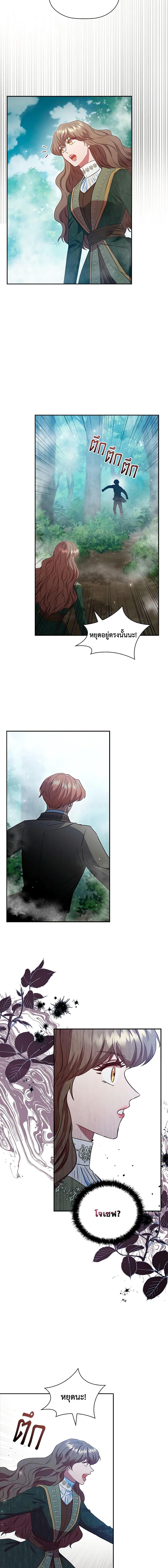 Manga-lc-com อ่านมังงะ อ่านการ์ตูน ออนไลน์ ฟรี An Extra In The Family Is The First To Be Abandoned ตอนที่ 1 2 3 4 5 6 7 8 9 10 11 12 13 14 ฟรี ไม่มีโฆษณา Manga-lc - อ่าน มังงะ อ่าน การ์ตูน ออนไลน์ อ่านมังงะ ฟรี