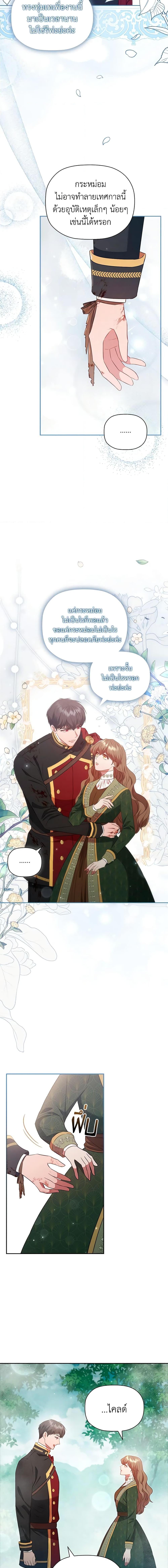 Manga-lc-com อ่านมังงะ อ่านการ์ตูน ออนไลน์ ฟรี An Extra In The Family Is The First To Be Abandoned ตอนที่ 1 2 3 4 5 6 7 8 9 10 11 12 13 14 ฟรี ไม่มีโฆษณา Manga-lc - อ่าน มังงะ อ่าน การ์ตูน ออนไลน์ อ่านมังงะ ฟรี