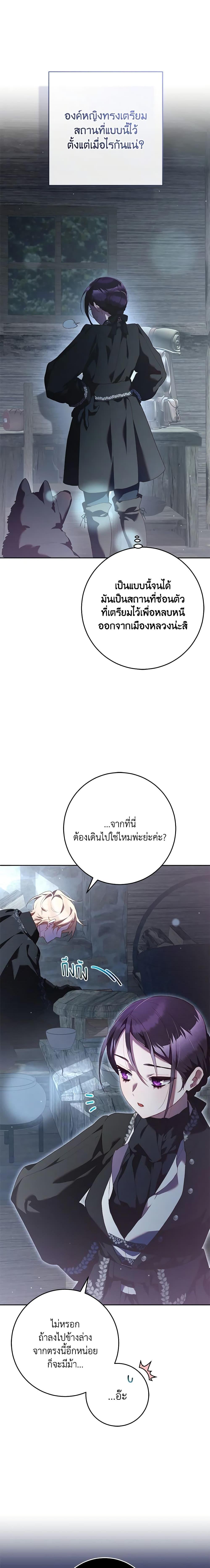 Manga-lc-com อ่านมังงะ อ่านการ์ตูน ออนไลน์ ฟรี Second Life of a Trash Princess ตอนที่ 1 2 3 4 5 6 7 8 9 10 11 12 13 14 ฟรี ไม่มีโฆษณา Manga-lc - อ่าน มังงะ อ่าน การ์ตูน ออนไลน์ อ่านมังงะ ฟรี