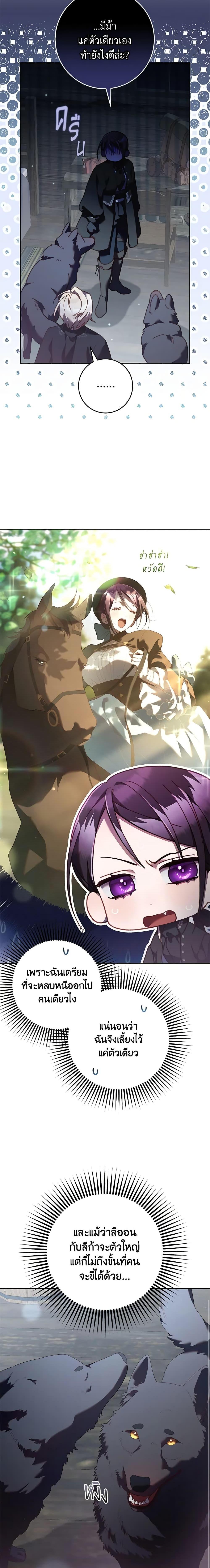 Manga-lc-com อ่านมังงะ อ่านการ์ตูน ออนไลน์ ฟรี Second Life of a Trash Princess ตอนที่ 1 2 3 4 5 6 7 8 9 10 11 12 13 14 ฟรี ไม่มีโฆษณา Manga-lc - อ่าน มังงะ อ่าน การ์ตูน ออนไลน์ อ่านมังงะ ฟรี