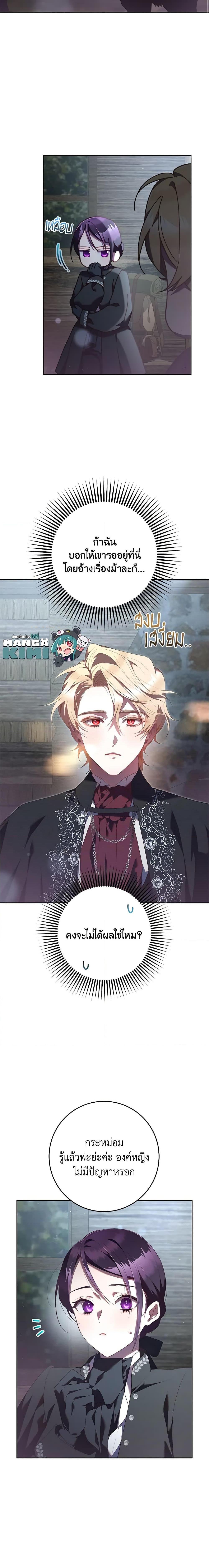 Manga-lc-com อ่านมังงะ อ่านการ์ตูน ออนไลน์ ฟรี Second Life of a Trash Princess ตอนที่ 1 2 3 4 5 6 7 8 9 10 11 12 13 14 ฟรี ไม่มีโฆษณา Manga-lc - อ่าน มังงะ อ่าน การ์ตูน ออนไลน์ อ่านมังงะ ฟรี