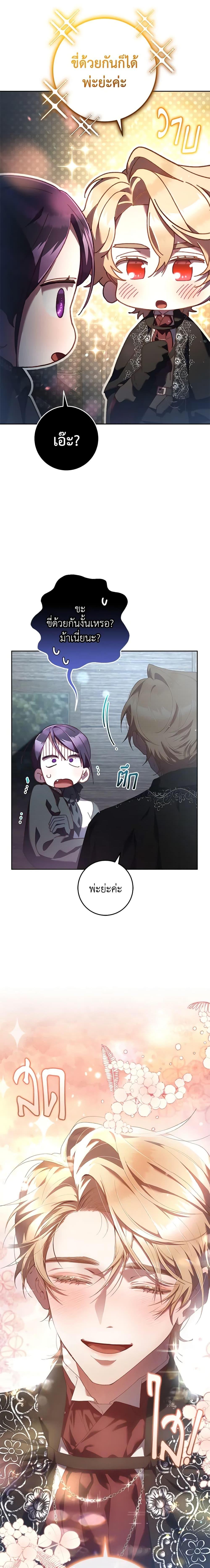 Manga-lc-com อ่านมังงะ อ่านการ์ตูน ออนไลน์ ฟรี Second Life of a Trash Princess ตอนที่ 1 2 3 4 5 6 7 8 9 10 11 12 13 14 ฟรี ไม่มีโฆษณา Manga-lc - อ่าน มังงะ อ่าน การ์ตูน ออนไลน์ อ่านมังงะ ฟรี