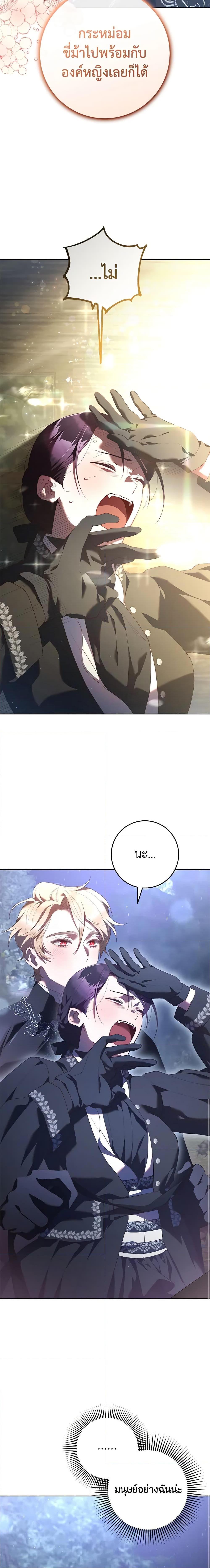 Manga-lc-com อ่านมังงะ อ่านการ์ตูน ออนไลน์ ฟรี Second Life of a Trash Princess ตอนที่ 1 2 3 4 5 6 7 8 9 10 11 12 13 14 ฟรี ไม่มีโฆษณา Manga-lc - อ่าน มังงะ อ่าน การ์ตูน ออนไลน์ อ่านมังงะ ฟรี