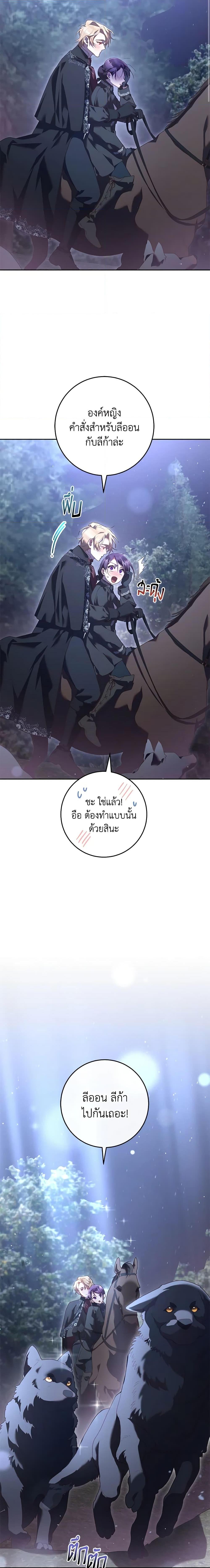 Manga-lc-com อ่านมังงะ อ่านการ์ตูน ออนไลน์ ฟรี Second Life of a Trash Princess ตอนที่ 1 2 3 4 5 6 7 8 9 10 11 12 13 14 ฟรี ไม่มีโฆษณา Manga-lc - อ่าน มังงะ อ่าน การ์ตูน ออนไลน์ อ่านมังงะ ฟรี
