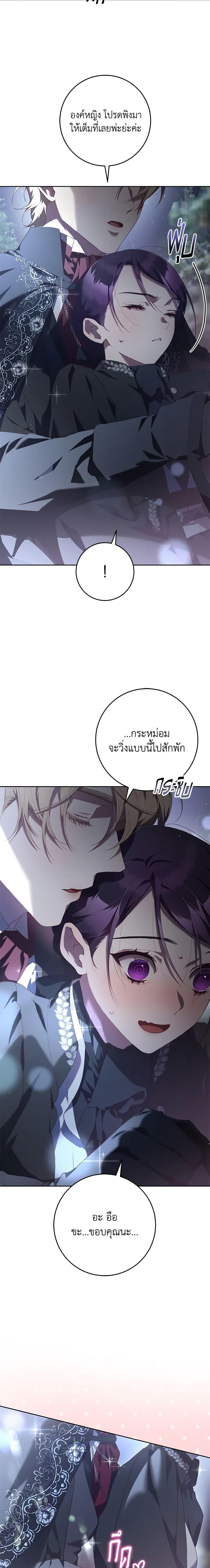 Manga-lc-com อ่านมังงะ อ่านการ์ตูน ออนไลน์ ฟรี Second Life of a Trash Princess ตอนที่ 1 2 3 4 5 6 7 8 9 10 11 12 13 14 ฟรี ไม่มีโฆษณา Manga-lc - อ่าน มังงะ อ่าน การ์ตูน ออนไลน์ อ่านมังงะ ฟรี