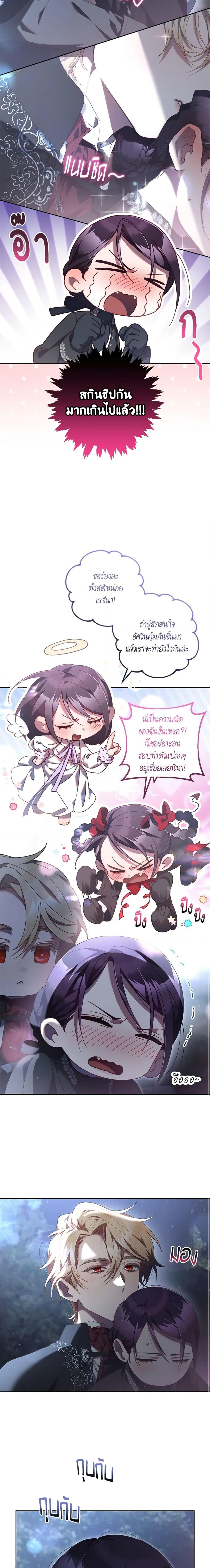 Manga-lc-com อ่านมังงะ อ่านการ์ตูน ออนไลน์ ฟรี Second Life of a Trash Princess ตอนที่ 1 2 3 4 5 6 7 8 9 10 11 12 13 14 ฟรี ไม่มีโฆษณา Manga-lc - อ่าน มังงะ อ่าน การ์ตูน ออนไลน์ อ่านมังงะ ฟรี