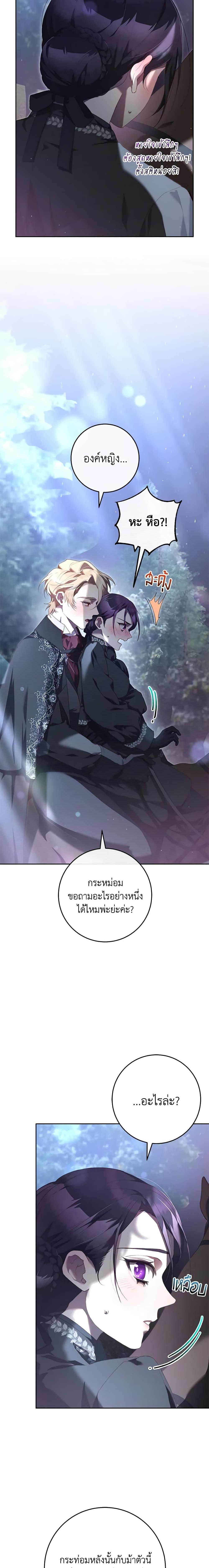 Manga-lc-com อ่านมังงะ อ่านการ์ตูน ออนไลน์ ฟรี Second Life of a Trash Princess ตอนที่ 1 2 3 4 5 6 7 8 9 10 11 12 13 14 ฟรี ไม่มีโฆษณา Manga-lc - อ่าน มังงะ อ่าน การ์ตูน ออนไลน์ อ่านมังงะ ฟรี