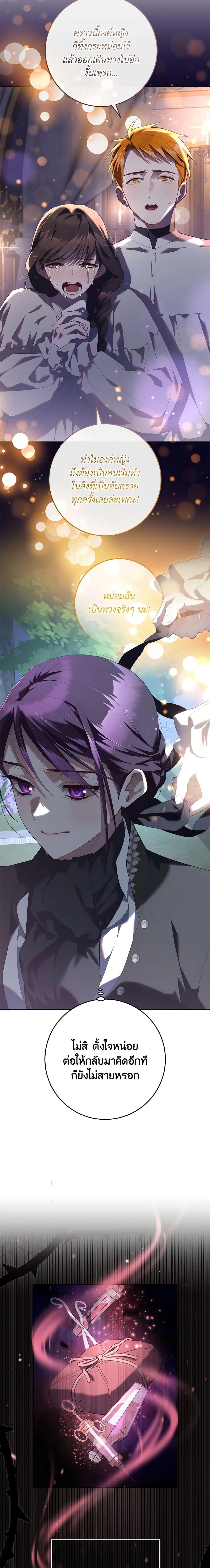 Manga-lc-com อ่านมังงะ อ่านการ์ตูน ออนไลน์ ฟรี Second Life of a Trash Princess ตอนที่ 1 2 3 4 5 6 7 8 9 10 11 12 13 14 ฟรี ไม่มีโฆษณา Manga-lc - อ่าน มังงะ อ่าน การ์ตูน ออนไลน์ อ่านมังงะ ฟรี