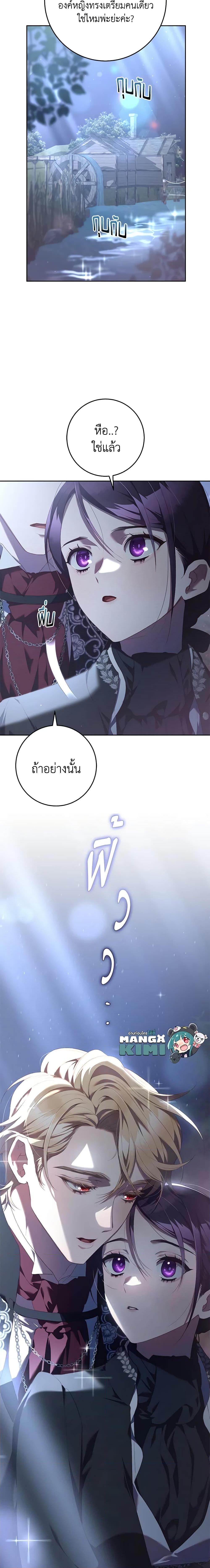 Manga-lc-com อ่านมังงะ อ่านการ์ตูน ออนไลน์ ฟรี Second Life of a Trash Princess ตอนที่ 1 2 3 4 5 6 7 8 9 10 11 12 13 14 ฟรี ไม่มีโฆษณา Manga-lc - อ่าน มังงะ อ่าน การ์ตูน ออนไลน์ อ่านมังงะ ฟรี