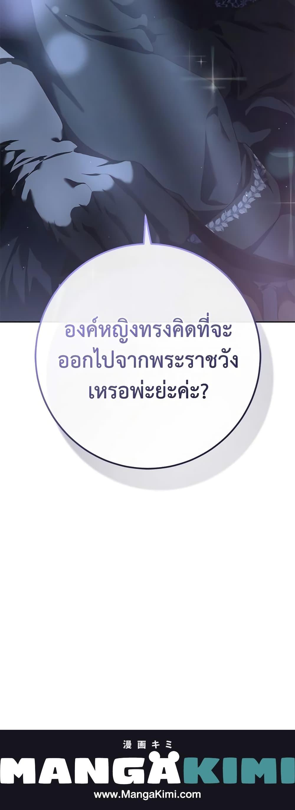 Manga-lc-com อ่านมังงะ อ่านการ์ตูน ออนไลน์ ฟรี Second Life of a Trash Princess ตอนที่ 1 2 3 4 5 6 7 8 9 10 11 12 13 14 ฟรี ไม่มีโฆษณา Manga-lc - อ่าน มังงะ อ่าน การ์ตูน ออนไลน์ อ่านมังงะ ฟรี