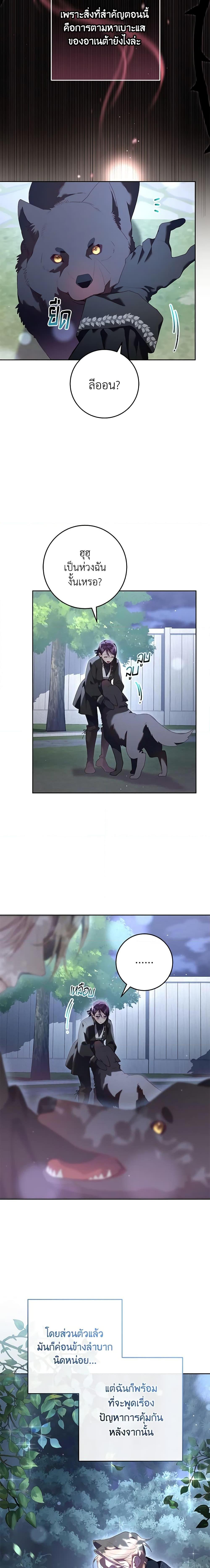 Manga-lc-com อ่านมังงะ อ่านการ์ตูน ออนไลน์ ฟรี Second Life of a Trash Princess ตอนที่ 1 2 3 4 5 6 7 8 9 10 11 12 13 14 ฟรี ไม่มีโฆษณา Manga-lc - อ่าน มังงะ อ่าน การ์ตูน ออนไลน์ อ่านมังงะ ฟรี