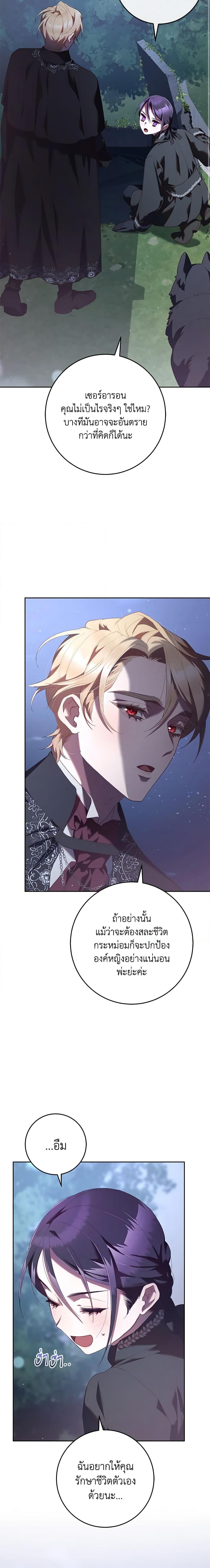 Manga-lc-com อ่านมังงะ อ่านการ์ตูน ออนไลน์ ฟรี Second Life of a Trash Princess ตอนที่ 1 2 3 4 5 6 7 8 9 10 11 12 13 14 ฟรี ไม่มีโฆษณา Manga-lc - อ่าน มังงะ อ่าน การ์ตูน ออนไลน์ อ่านมังงะ ฟรี