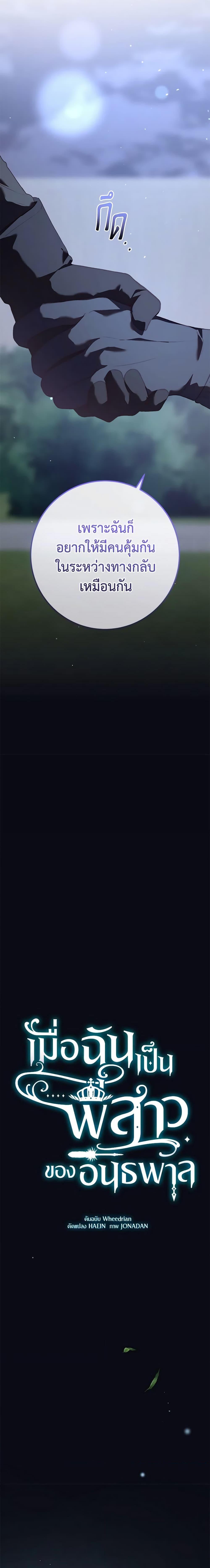 Manga-lc-com อ่านมังงะ อ่านการ์ตูน ออนไลน์ ฟรี Second Life of a Trash Princess ตอนที่ 1 2 3 4 5 6 7 8 9 10 11 12 13 14 ฟรี ไม่มีโฆษณา Manga-lc - อ่าน มังงะ อ่าน การ์ตูน ออนไลน์ อ่านมังงะ ฟรี