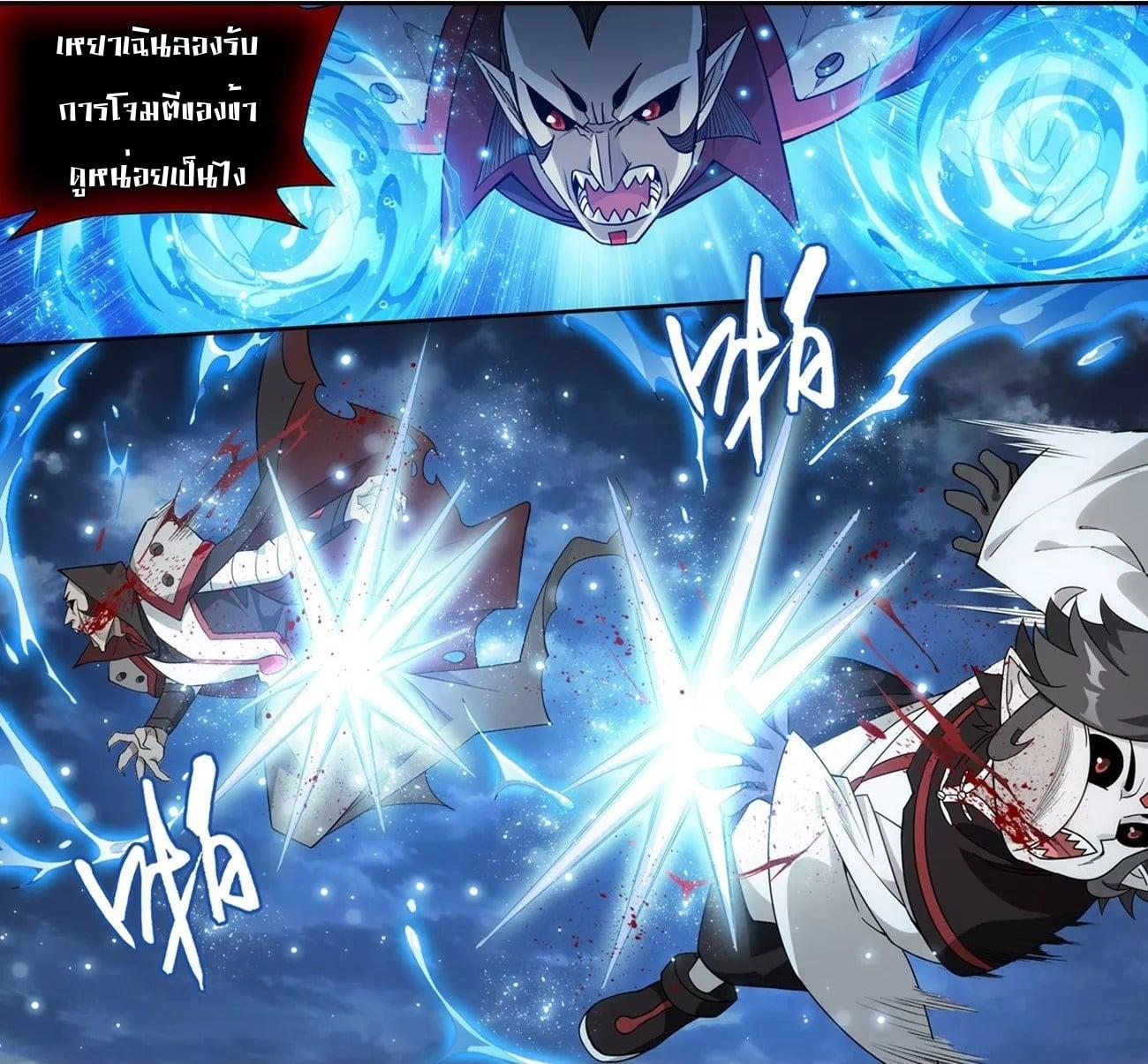 Manga-lc-com อ่านมังงะ อ่านการ์ตูน ออนไลน์ ฟรี Doupo Cangqiong ตอนที่ 1 2 3 4 5 6 7 8 9 10 11 12 13 14 ฟรี ไม่มีโฆษณา Manga-lc - อ่าน มังงะ อ่าน การ์ตูน ออนไลน์ อ่านมังงะ ฟรี