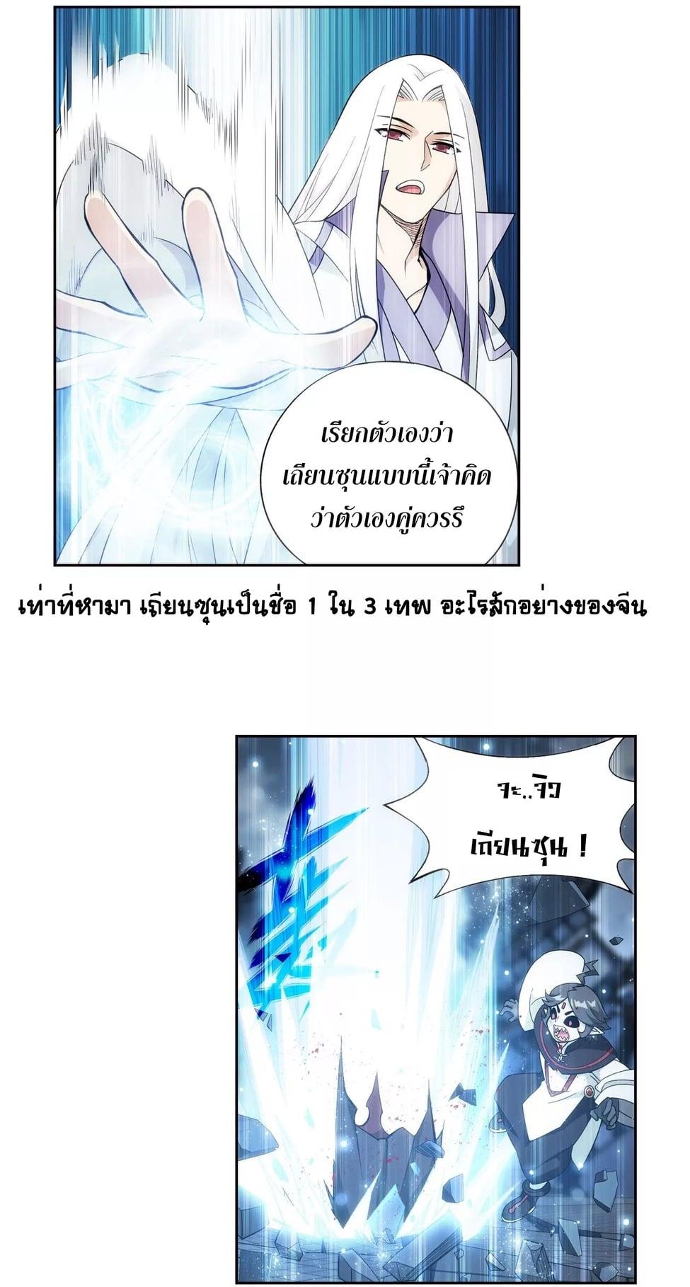 Manga-lc-com อ่านมังงะ อ่านการ์ตูน ออนไลน์ ฟรี Doupo Cangqiong ตอนที่ 1 2 3 4 5 6 7 8 9 10 11 12 13 14 ฟรี ไม่มีโฆษณา Manga-lc - อ่าน มังงะ อ่าน การ์ตูน ออนไลน์ อ่านมังงะ ฟรี