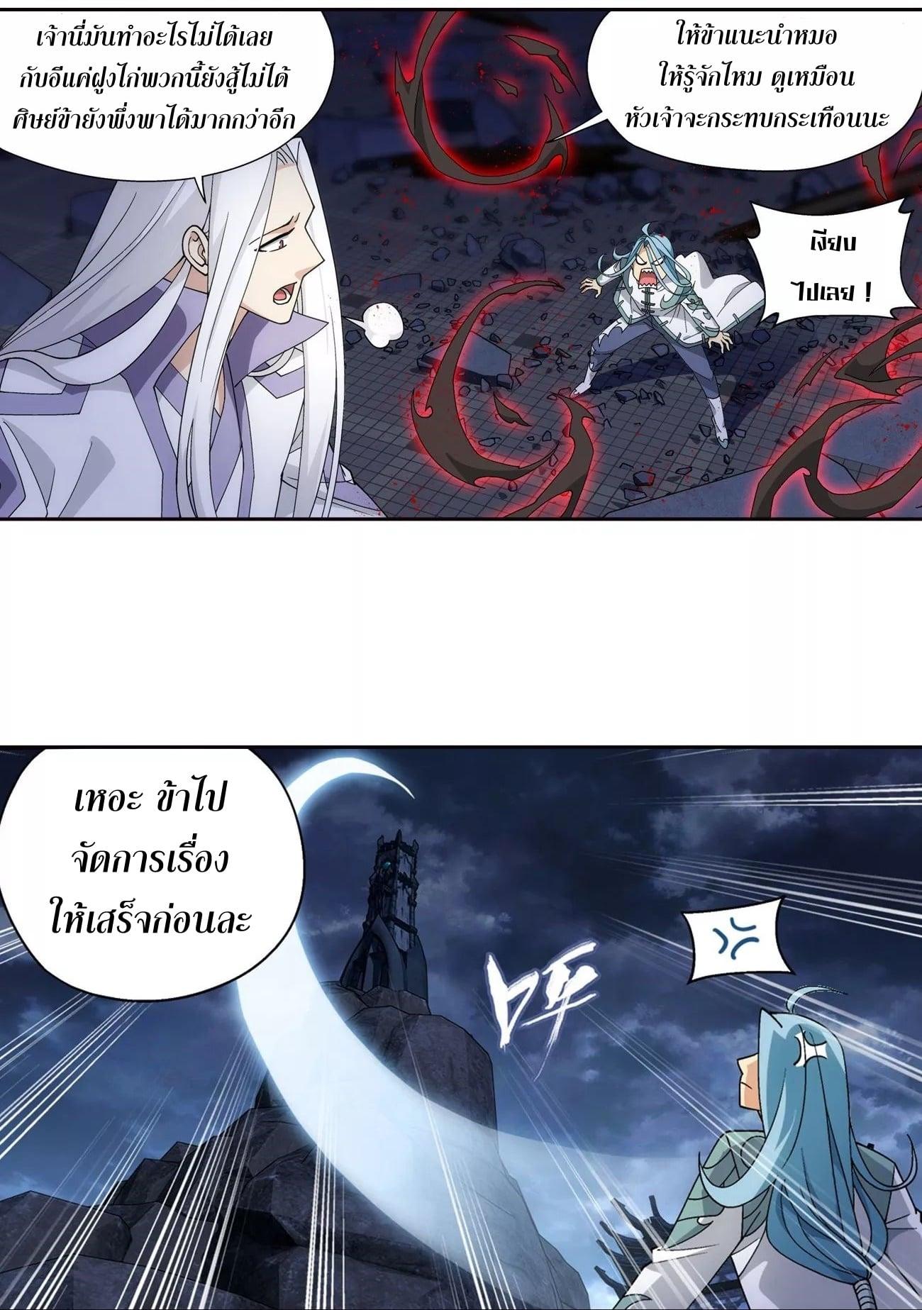 Manga-lc-com อ่านมังงะ อ่านการ์ตูน ออนไลน์ ฟรี Doupo Cangqiong ตอนที่ 1 2 3 4 5 6 7 8 9 10 11 12 13 14 ฟรี ไม่มีโฆษณา Manga-lc - อ่าน มังงะ อ่าน การ์ตูน ออนไลน์ อ่านมังงะ ฟรี