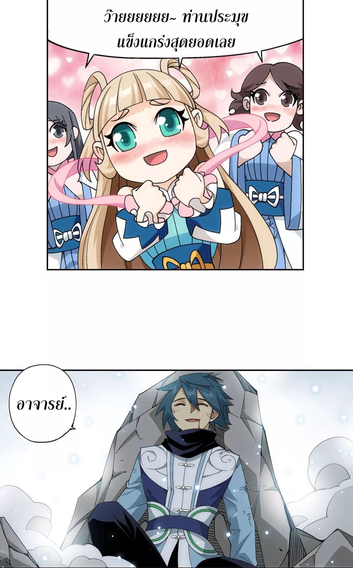 Manga-lc-com อ่านมังงะ อ่านการ์ตูน ออนไลน์ ฟรี Doupo Cangqiong ตอนที่ 1 2 3 4 5 6 7 8 9 10 11 12 13 14 ฟรี ไม่มีโฆษณา Manga-lc - อ่าน มังงะ อ่าน การ์ตูน ออนไลน์ อ่านมังงะ ฟรี