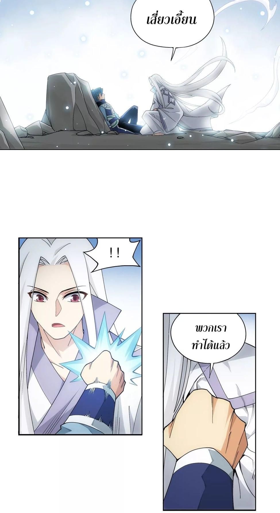 Manga-lc-com อ่านมังงะ อ่านการ์ตูน ออนไลน์ ฟรี Doupo Cangqiong ตอนที่ 1 2 3 4 5 6 7 8 9 10 11 12 13 14 ฟรี ไม่มีโฆษณา Manga-lc - อ่าน มังงะ อ่าน การ์ตูน ออนไลน์ อ่านมังงะ ฟรี