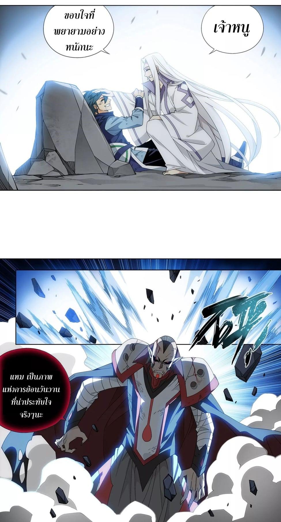 Manga-lc-com อ่านมังงะ อ่านการ์ตูน ออนไลน์ ฟรี Doupo Cangqiong ตอนที่ 1 2 3 4 5 6 7 8 9 10 11 12 13 14 ฟรี ไม่มีโฆษณา Manga-lc - อ่าน มังงะ อ่าน การ์ตูน ออนไลน์ อ่านมังงะ ฟรี