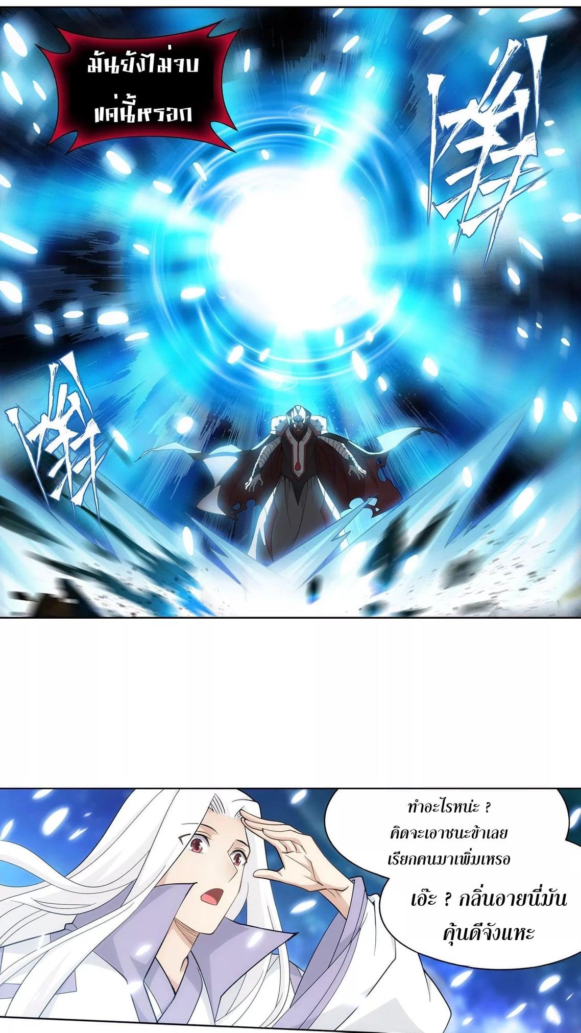 Manga-lc-com อ่านมังงะ อ่านการ์ตูน ออนไลน์ ฟรี Doupo Cangqiong ตอนที่ 1 2 3 4 5 6 7 8 9 10 11 12 13 14 ฟรี ไม่มีโฆษณา Manga-lc - อ่าน มังงะ อ่าน การ์ตูน ออนไลน์ อ่านมังงะ ฟรี