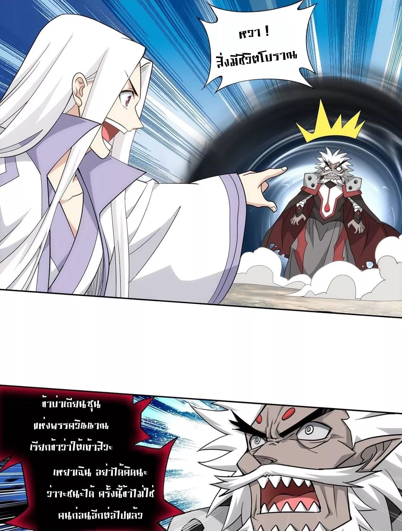 Manga-lc-com อ่านมังงะ อ่านการ์ตูน ออนไลน์ ฟรี Doupo Cangqiong ตอนที่ 1 2 3 4 5 6 7 8 9 10 11 12 13 14 ฟรี ไม่มีโฆษณา Manga-lc - อ่าน มังงะ อ่าน การ์ตูน ออนไลน์ อ่านมังงะ ฟรี