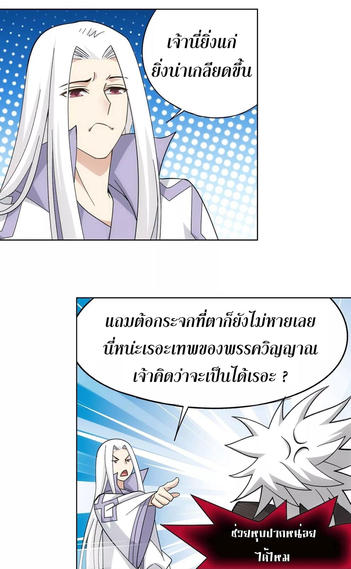 Manga-lc-com อ่านมังงะ อ่านการ์ตูน ออนไลน์ ฟรี Doupo Cangqiong ตอนที่ 1 2 3 4 5 6 7 8 9 10 11 12 13 14 ฟรี ไม่มีโฆษณา Manga-lc - อ่าน มังงะ อ่าน การ์ตูน ออนไลน์ อ่านมังงะ ฟรี
