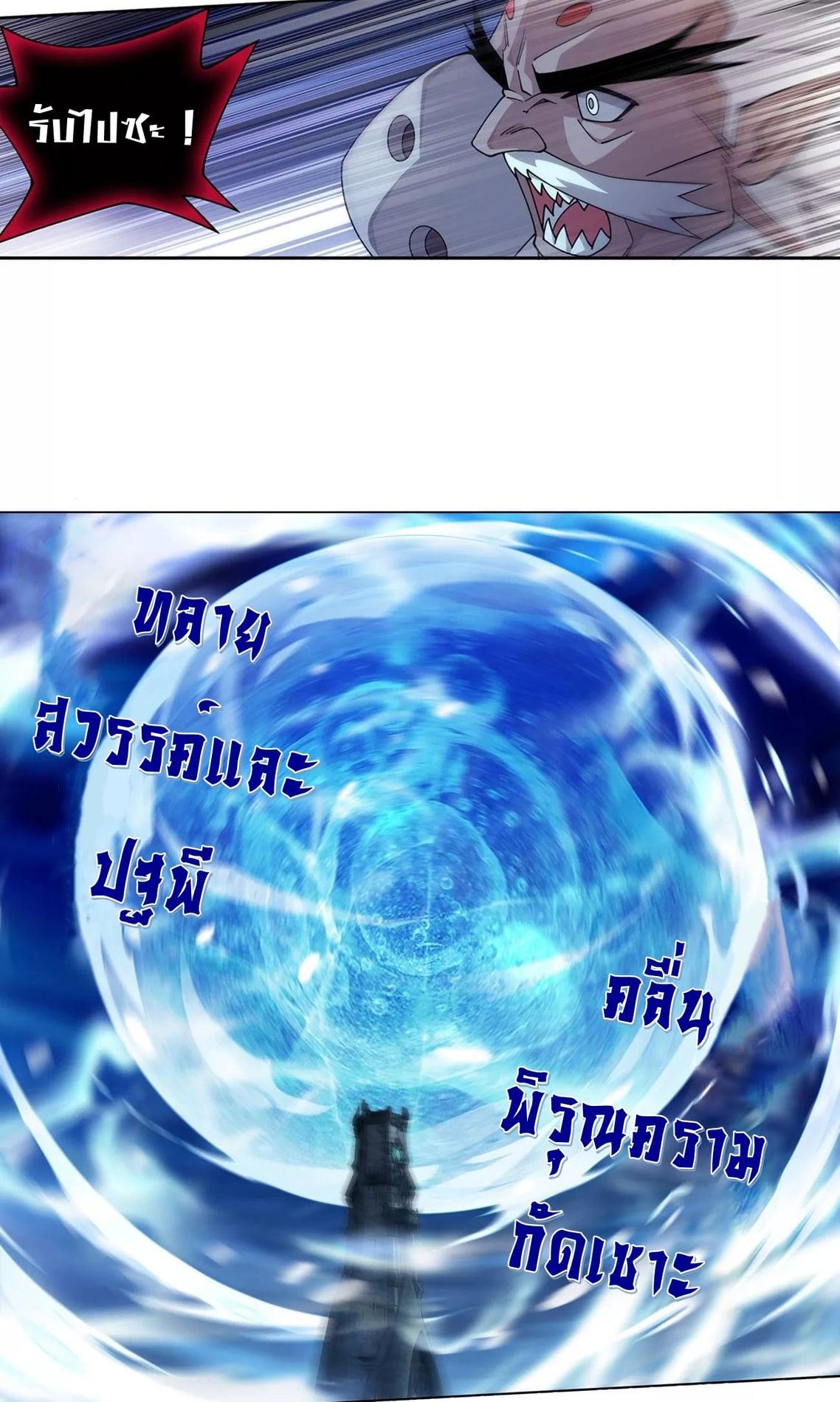 Manga-lc-com อ่านมังงะ อ่านการ์ตูน ออนไลน์ ฟรี Doupo Cangqiong ตอนที่ 1 2 3 4 5 6 7 8 9 10 11 12 13 14 ฟรี ไม่มีโฆษณา Manga-lc - อ่าน มังงะ อ่าน การ์ตูน ออนไลน์ อ่านมังงะ ฟรี