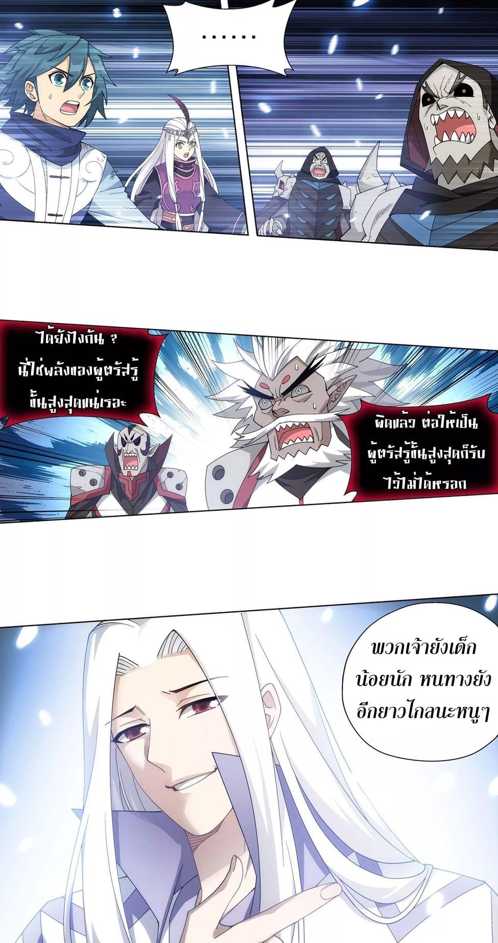 Manga-lc-com อ่านมังงะ อ่านการ์ตูน ออนไลน์ ฟรี Doupo Cangqiong ตอนที่ 1 2 3 4 5 6 7 8 9 10 11 12 13 14 ฟรี ไม่มีโฆษณา Manga-lc - อ่าน มังงะ อ่าน การ์ตูน ออนไลน์ อ่านมังงะ ฟรี