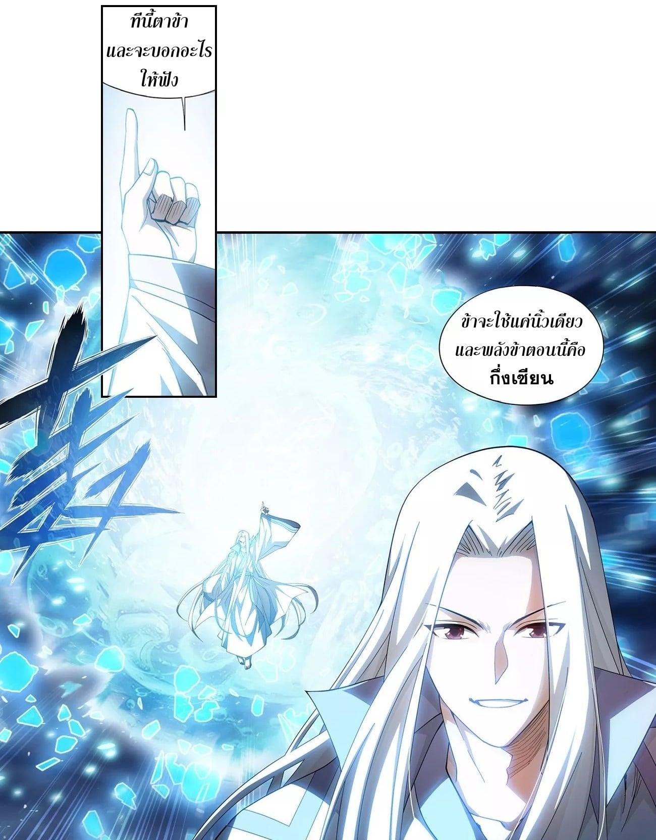 Manga-lc-com อ่านมังงะ อ่านการ์ตูน ออนไลน์ ฟรี Doupo Cangqiong ตอนที่ 1 2 3 4 5 6 7 8 9 10 11 12 13 14 ฟรี ไม่มีโฆษณา Manga-lc - อ่าน มังงะ อ่าน การ์ตูน ออนไลน์ อ่านมังงะ ฟรี