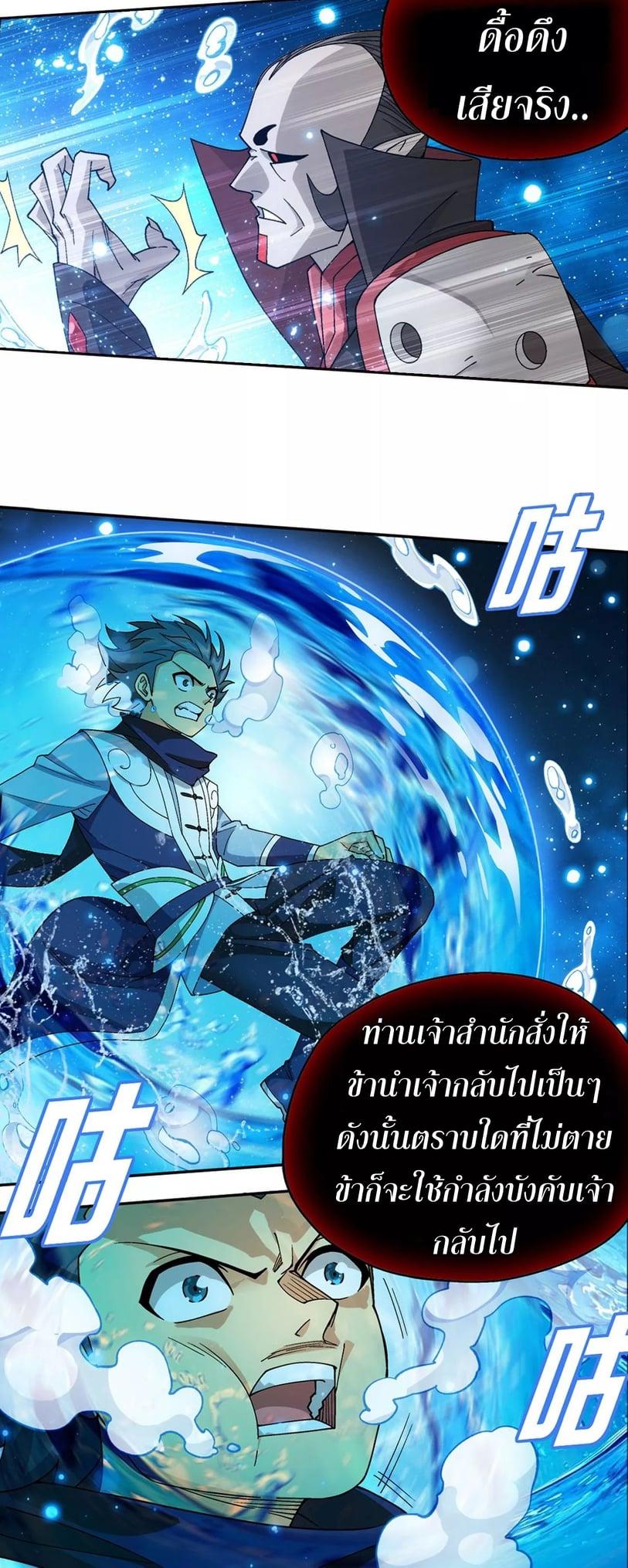 Manga-lc-com อ่านมังงะ อ่านการ์ตูน ออนไลน์ ฟรี Doupo Cangqiong ตอนที่ 1 2 3 4 5 6 7 8 9 10 11 12 13 14 ฟรี ไม่มีโฆษณา Manga-lc - อ่าน มังงะ อ่าน การ์ตูน ออนไลน์ อ่านมังงะ ฟรี