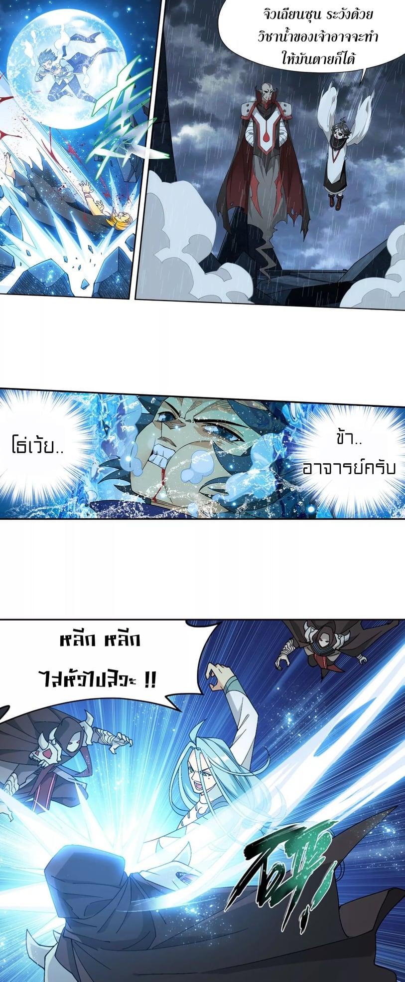 Manga-lc-com อ่านมังงะ อ่านการ์ตูน ออนไลน์ ฟรี Doupo Cangqiong ตอนที่ 1 2 3 4 5 6 7 8 9 10 11 12 13 14 ฟรี ไม่มีโฆษณา Manga-lc - อ่าน มังงะ อ่าน การ์ตูน ออนไลน์ อ่านมังงะ ฟรี