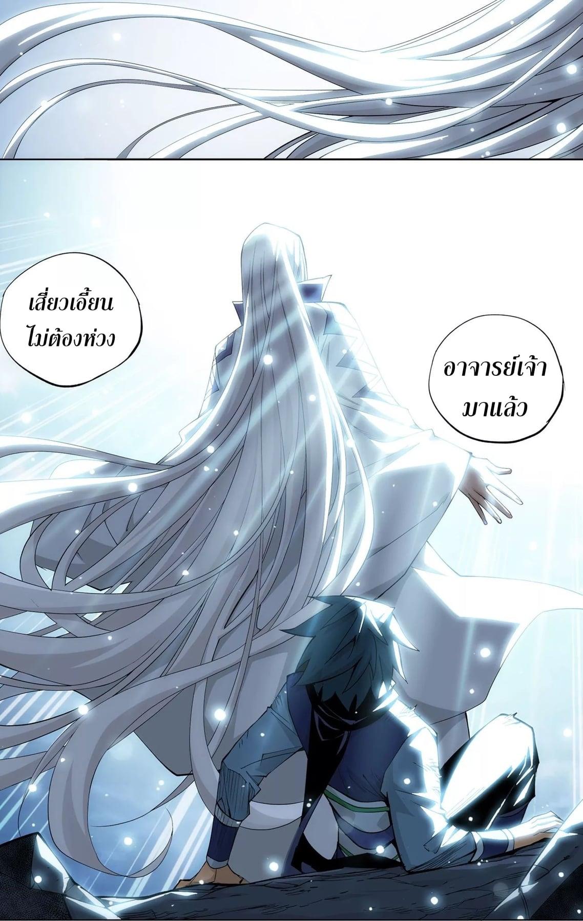 Manga-lc-com อ่านมังงะ อ่านการ์ตูน ออนไลน์ ฟรี Doupo Cangqiong ตอนที่ 1 2 3 4 5 6 7 8 9 10 11 12 13 14 ฟรี ไม่มีโฆษณา Manga-lc - อ่าน มังงะ อ่าน การ์ตูน ออนไลน์ อ่านมังงะ ฟรี