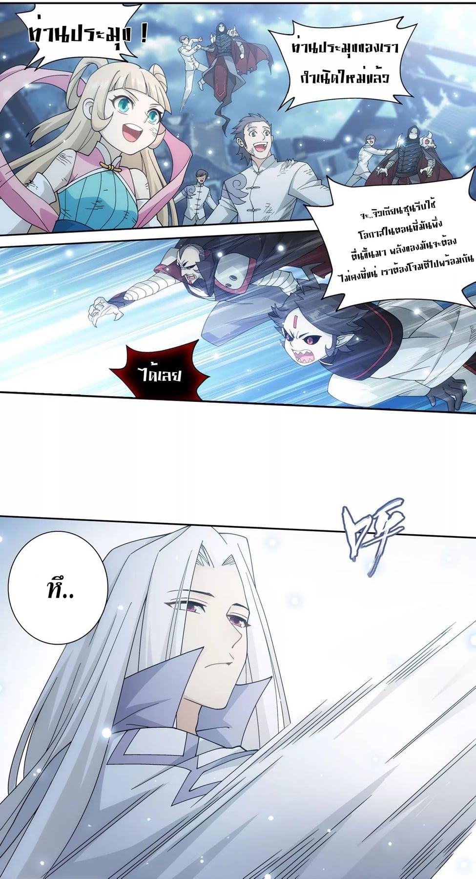 Manga-lc-com อ่านมังงะ อ่านการ์ตูน ออนไลน์ ฟรี Doupo Cangqiong ตอนที่ 1 2 3 4 5 6 7 8 9 10 11 12 13 14 ฟรี ไม่มีโฆษณา Manga-lc - อ่าน มังงะ อ่าน การ์ตูน ออนไลน์ อ่านมังงะ ฟรี