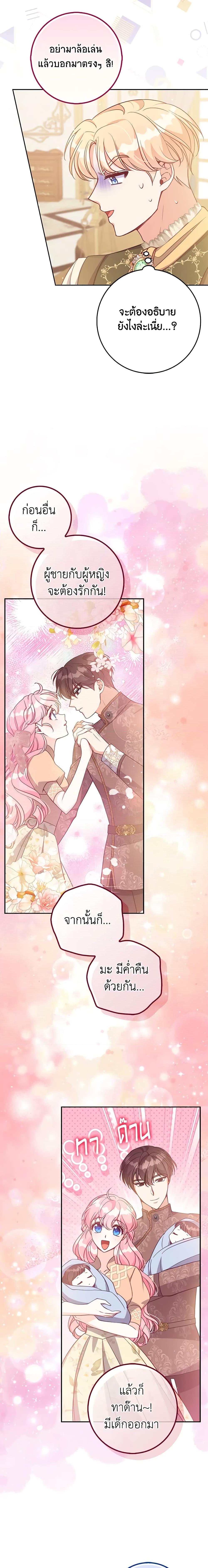 Manga-lc-com อ่านมังงะ อ่านการ์ตูน ออนไลน์ ฟรี The Precious Sister of The Villainous ตอนที่ 1 2 3 4 5 6 7 8 9 10 11 12 13 14 ฟรี ไม่มีโฆษณา Manga-lc - อ่าน มังงะ อ่าน การ์ตูน ออนไลน์ อ่านมังงะ ฟรี
