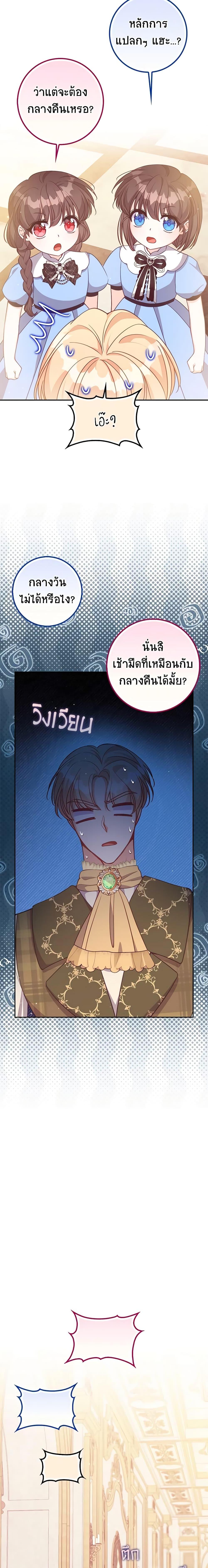 Manga-lc-com อ่านมังงะ อ่านการ์ตูน ออนไลน์ ฟรี The Precious Sister of The Villainous ตอนที่ 1 2 3 4 5 6 7 8 9 10 11 12 13 14 ฟรี ไม่มีโฆษณา Manga-lc - อ่าน มังงะ อ่าน การ์ตูน ออนไลน์ อ่านมังงะ ฟรี