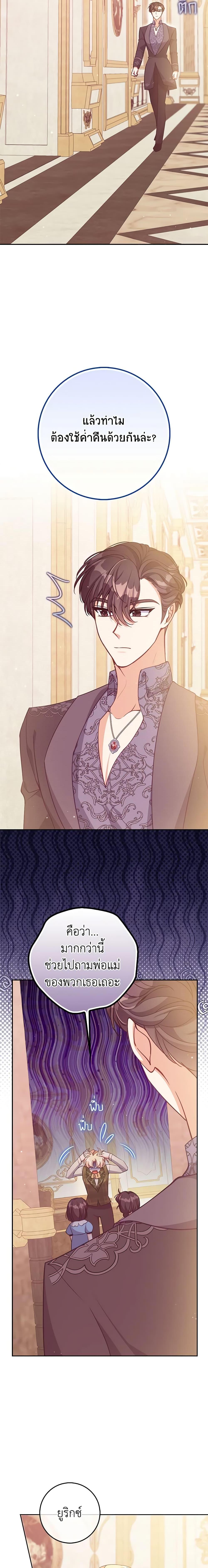Manga-lc-com อ่านมังงะ อ่านการ์ตูน ออนไลน์ ฟรี The Precious Sister of The Villainous ตอนที่ 1 2 3 4 5 6 7 8 9 10 11 12 13 14 ฟรี ไม่มีโฆษณา Manga-lc - อ่าน มังงะ อ่าน การ์ตูน ออนไลน์ อ่านมังงะ ฟรี