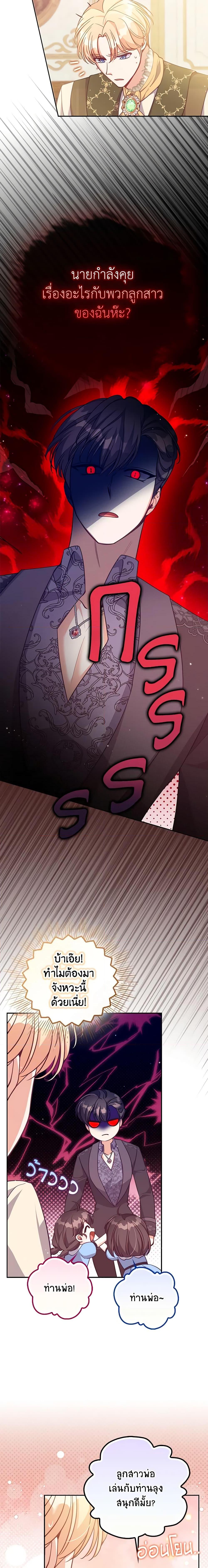Manga-lc-com อ่านมังงะ อ่านการ์ตูน ออนไลน์ ฟรี The Precious Sister of The Villainous ตอนที่ 1 2 3 4 5 6 7 8 9 10 11 12 13 14 ฟรี ไม่มีโฆษณา Manga-lc - อ่าน มังงะ อ่าน การ์ตูน ออนไลน์ อ่านมังงะ ฟรี
