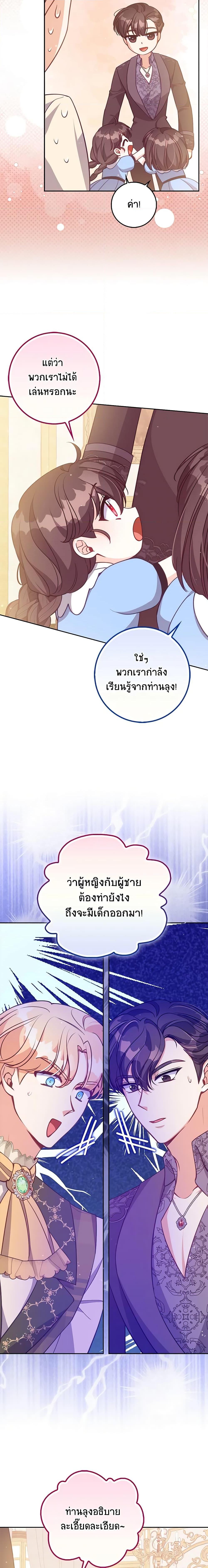 Manga-lc-com อ่านมังงะ อ่านการ์ตูน ออนไลน์ ฟรี The Precious Sister of The Villainous ตอนที่ 1 2 3 4 5 6 7 8 9 10 11 12 13 14 ฟรี ไม่มีโฆษณา Manga-lc - อ่าน มังงะ อ่าน การ์ตูน ออนไลน์ อ่านมังงะ ฟรี