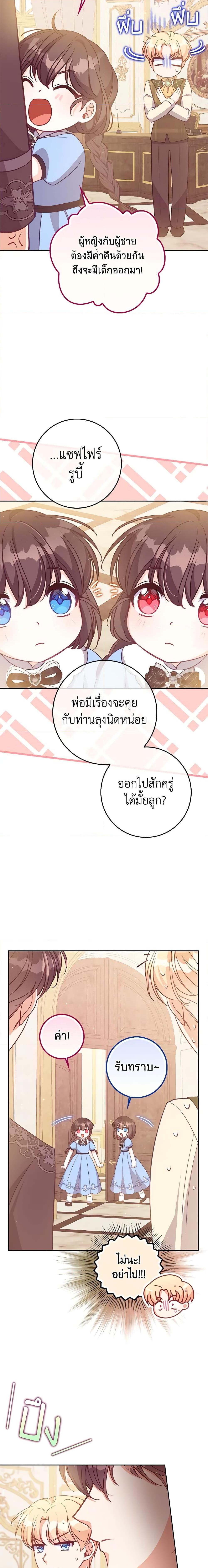 Manga-lc-com อ่านมังงะ อ่านการ์ตูน ออนไลน์ ฟรี The Precious Sister of The Villainous ตอนที่ 1 2 3 4 5 6 7 8 9 10 11 12 13 14 ฟรี ไม่มีโฆษณา Manga-lc - อ่าน มังงะ อ่าน การ์ตูน ออนไลน์ อ่านมังงะ ฟรี