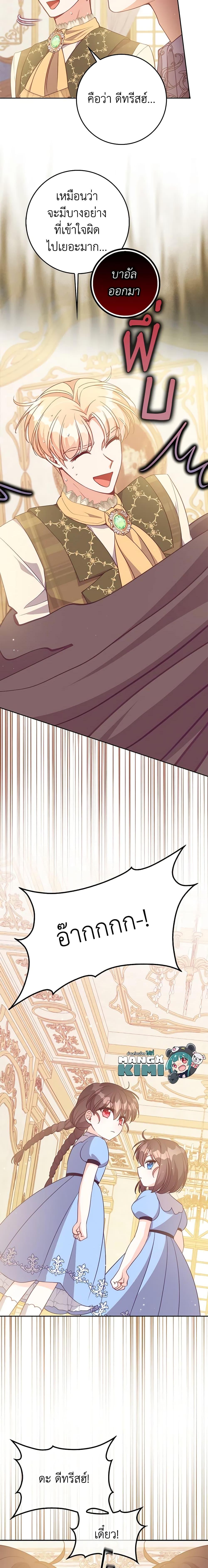 Manga-lc-com อ่านมังงะ อ่านการ์ตูน ออนไลน์ ฟรี The Precious Sister of The Villainous ตอนที่ 1 2 3 4 5 6 7 8 9 10 11 12 13 14 ฟรี ไม่มีโฆษณา Manga-lc - อ่าน มังงะ อ่าน การ์ตูน ออนไลน์ อ่านมังงะ ฟรี