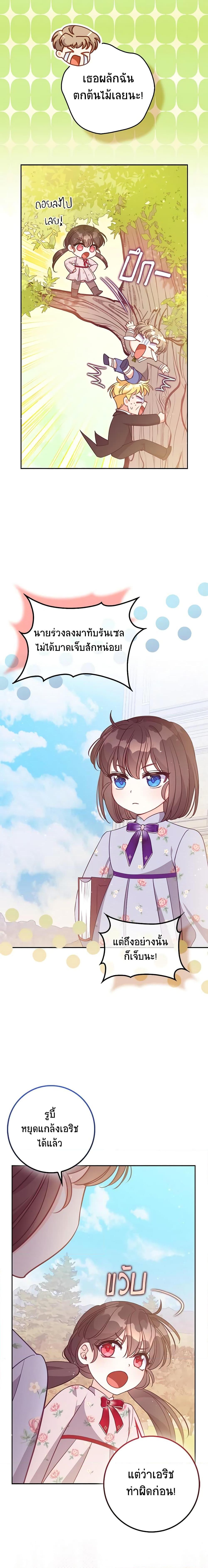 Manga-lc-com อ่านมังงะ อ่านการ์ตูน ออนไลน์ ฟรี The Precious Sister of The Villainous ตอนที่ 1 2 3 4 5 6 7 8 9 10 11 12 13 14 ฟรี ไม่มีโฆษณา Manga-lc - อ่าน มังงะ อ่าน การ์ตูน ออนไลน์ อ่านมังงะ ฟรี