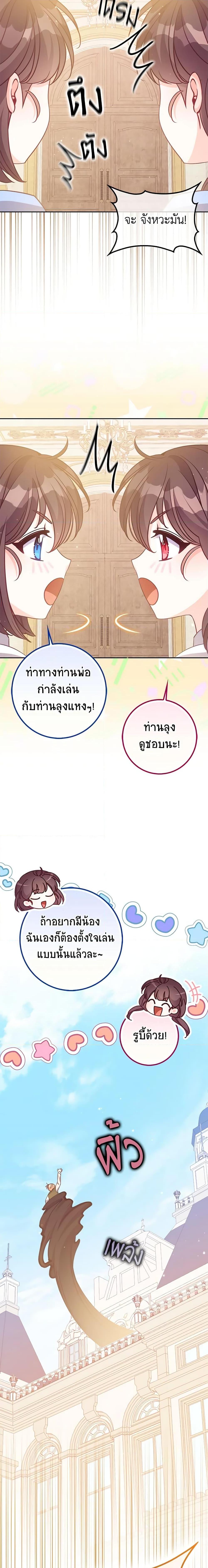 Manga-lc-com อ่านมังงะ อ่านการ์ตูน ออนไลน์ ฟรี The Precious Sister of The Villainous ตอนที่ 1 2 3 4 5 6 7 8 9 10 11 12 13 14 ฟรี ไม่มีโฆษณา Manga-lc - อ่าน มังงะ อ่าน การ์ตูน ออนไลน์ อ่านมังงะ ฟรี