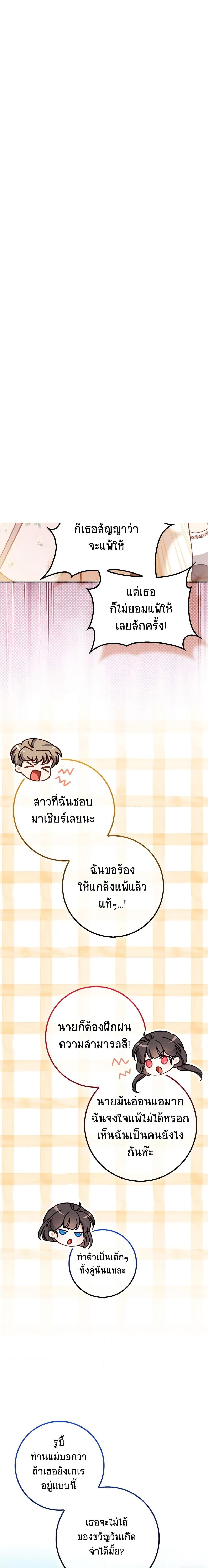 Manga-lc-com อ่านมังงะ อ่านการ์ตูน ออนไลน์ ฟรี The Precious Sister of The Villainous ตอนที่ 1 2 3 4 5 6 7 8 9 10 11 12 13 14 ฟรี ไม่มีโฆษณา Manga-lc - อ่าน มังงะ อ่าน การ์ตูน ออนไลน์ อ่านมังงะ ฟรี