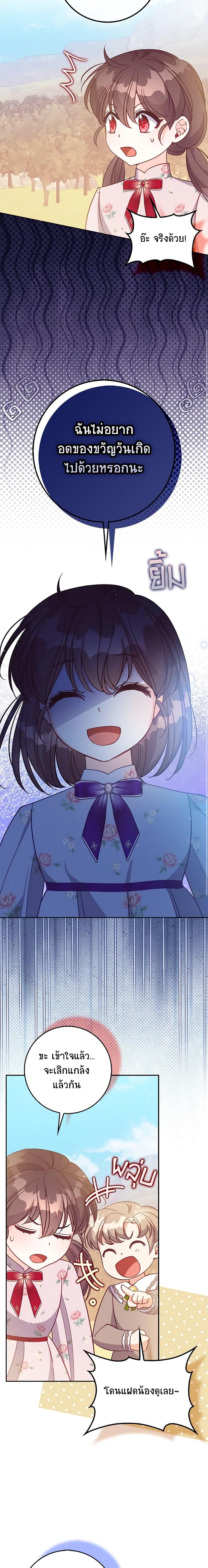 Manga-lc-com อ่านมังงะ อ่านการ์ตูน ออนไลน์ ฟรี The Precious Sister of The Villainous ตอนที่ 1 2 3 4 5 6 7 8 9 10 11 12 13 14 ฟรี ไม่มีโฆษณา Manga-lc - อ่าน มังงะ อ่าน การ์ตูน ออนไลน์ อ่านมังงะ ฟรี